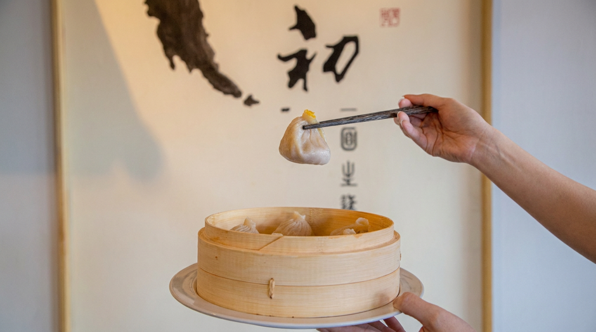 The soup dumplings