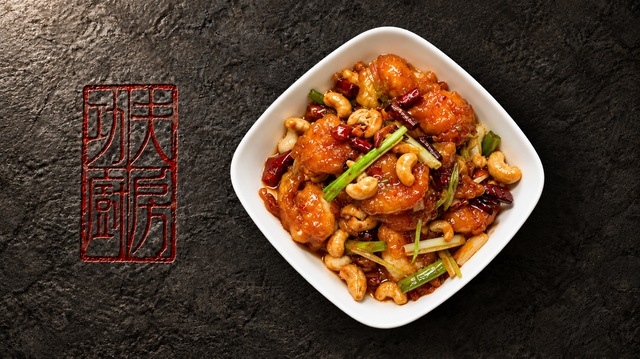 Kungpao Shrimp 宫保虾.