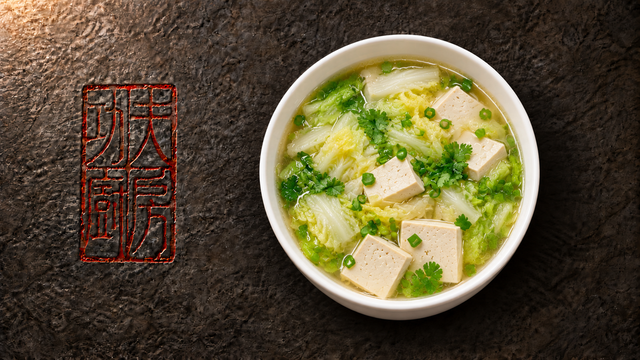 Napa & Tofu Soup 白菜豆腐汤 (Serves 2-3)