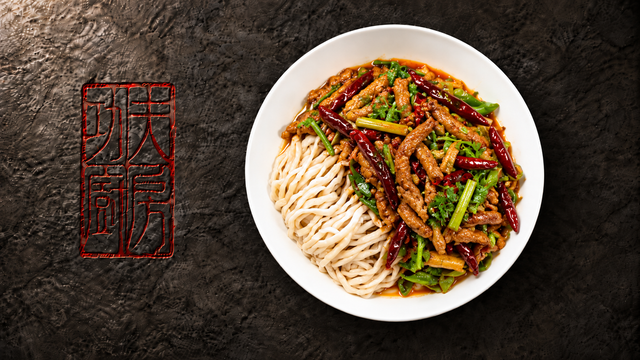 Spicy Stir-Fried Pork Noodles 辣子炒肉鲜椒面