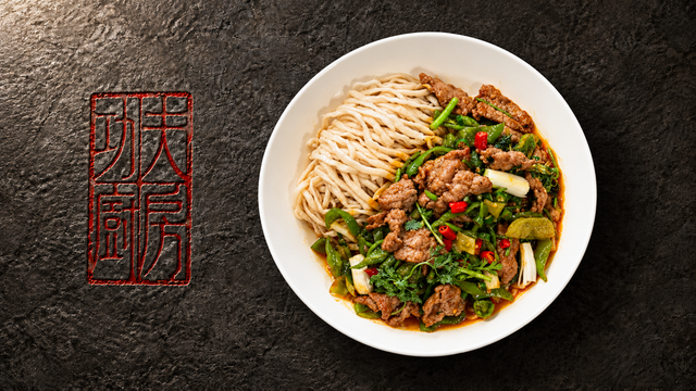 Stire-Fried Beef Noodles 小炒黄牛鲜椒面.