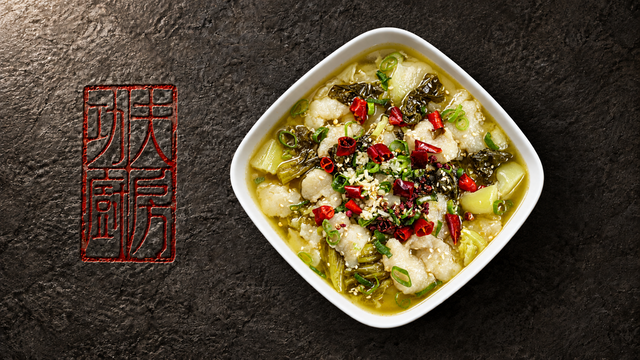 Fish with Pickled Mustard Green 酸菜鱼.