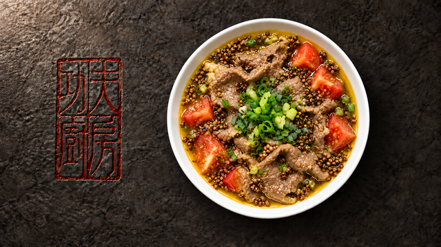 Sichuan Numbing Beef 川香麻麻牛