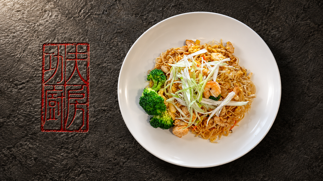 Singapore Rice Vermicelli 星洲米粉