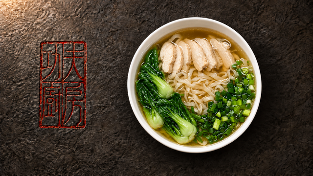 Chicken Noodle Soup 鸡肉汤面.