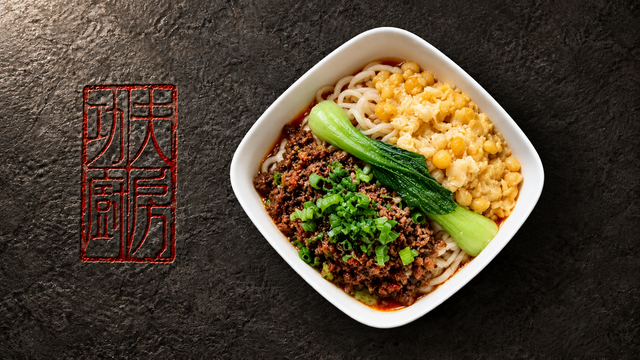 Sichuan Pork & Pea Noodles 豌杂面