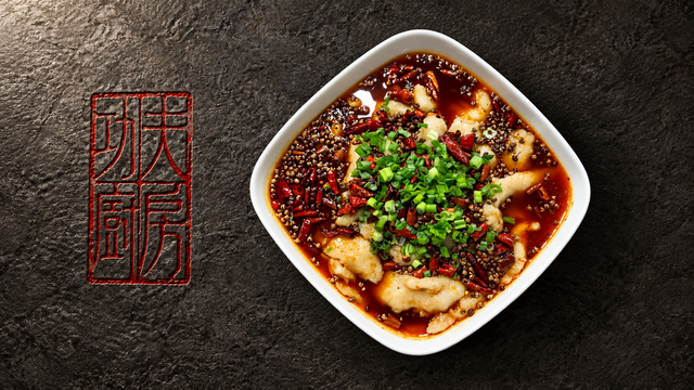 Sichuan Boiling Fish 沸腾鱼片.