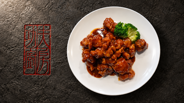 General Tso's Chicken 左宗鸡
