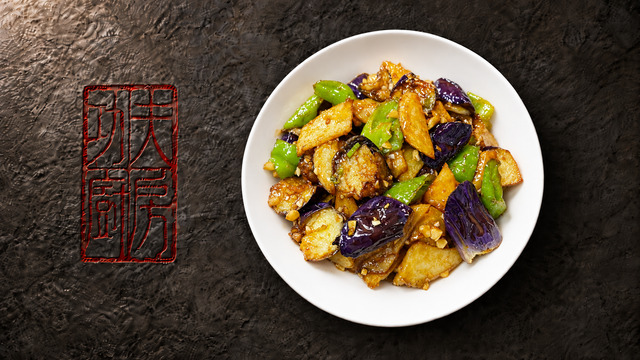 Sauteed Pepper, Potato, and Eggplant 地三鲜.