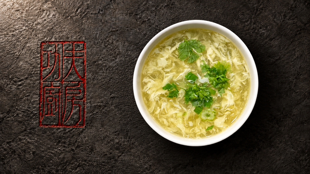 Egg Drop Soup 蛋花汤 (Serves 1).