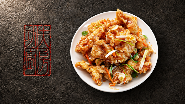 Crispy Sweet & Sour Pork 锅包肉.