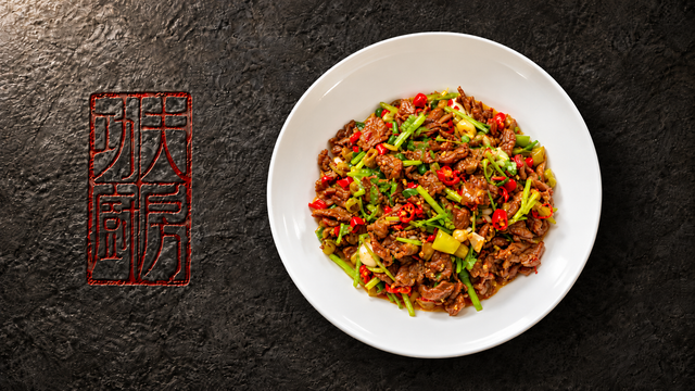 Hunan Stir-Fried Beef 湘味小炒黄牛肉.