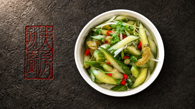 Cucumber Salad 爽口黄瓜.