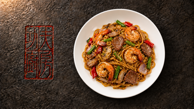 Kungfu Fried Noodles / Chow Mien 炒面.