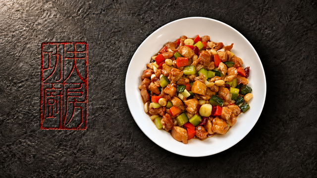 Kungpao Chicken 美式宫保鸡.