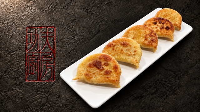Chicken Potstickers 鸡肉煎饺.