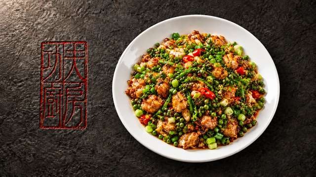 Green Peppercorn Stir-Fried Chicken 藤椒小炒鸡