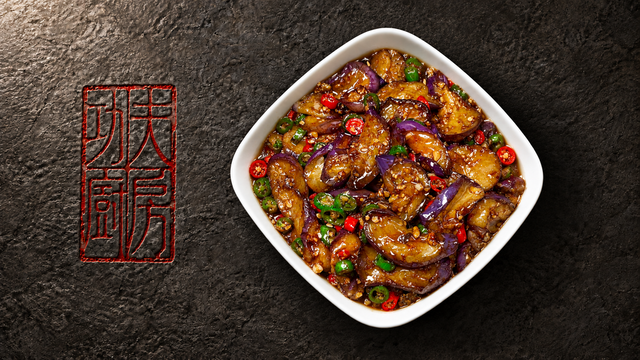 Eggplant in Garlic Sauce 鱼香茄子