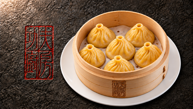 Chicken Soup Dumplings 鸡汁小笼包.
