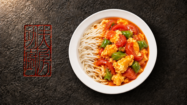 Tomato & Egg Noodles 番茄炒蛋鲜椒面.