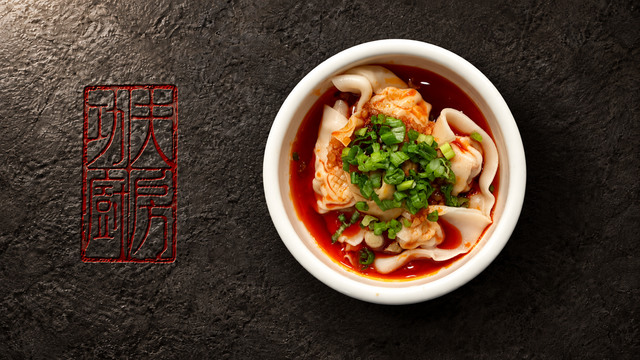Wonton Dressed in Chili Oil 红油小馄饨