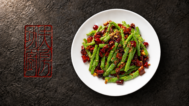 Dry-Fried Green Beans 干煸四季豆.