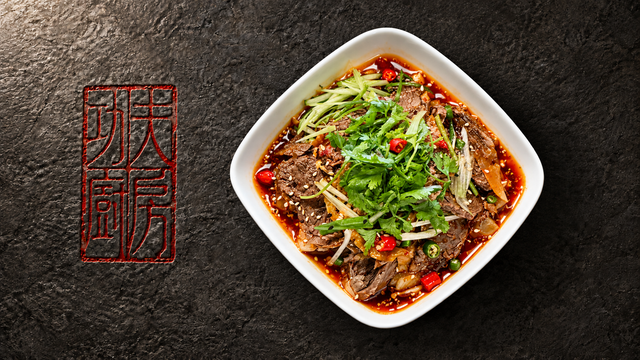 Spicy Beef Slices 夫妻肺片