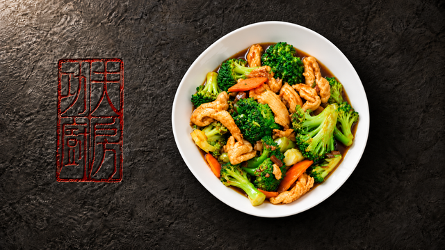 Chicken with Broccoli 芥兰鸡.