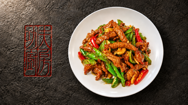 Pepper Beef Fillet 小椒牛柳.