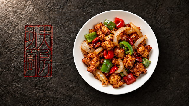 Sichuan Chicken 四川鸡.