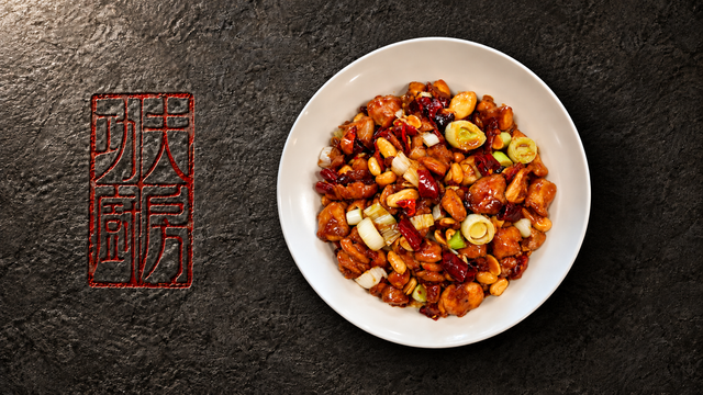 Traditional KungPao Chicken 传统宫保鸡丁