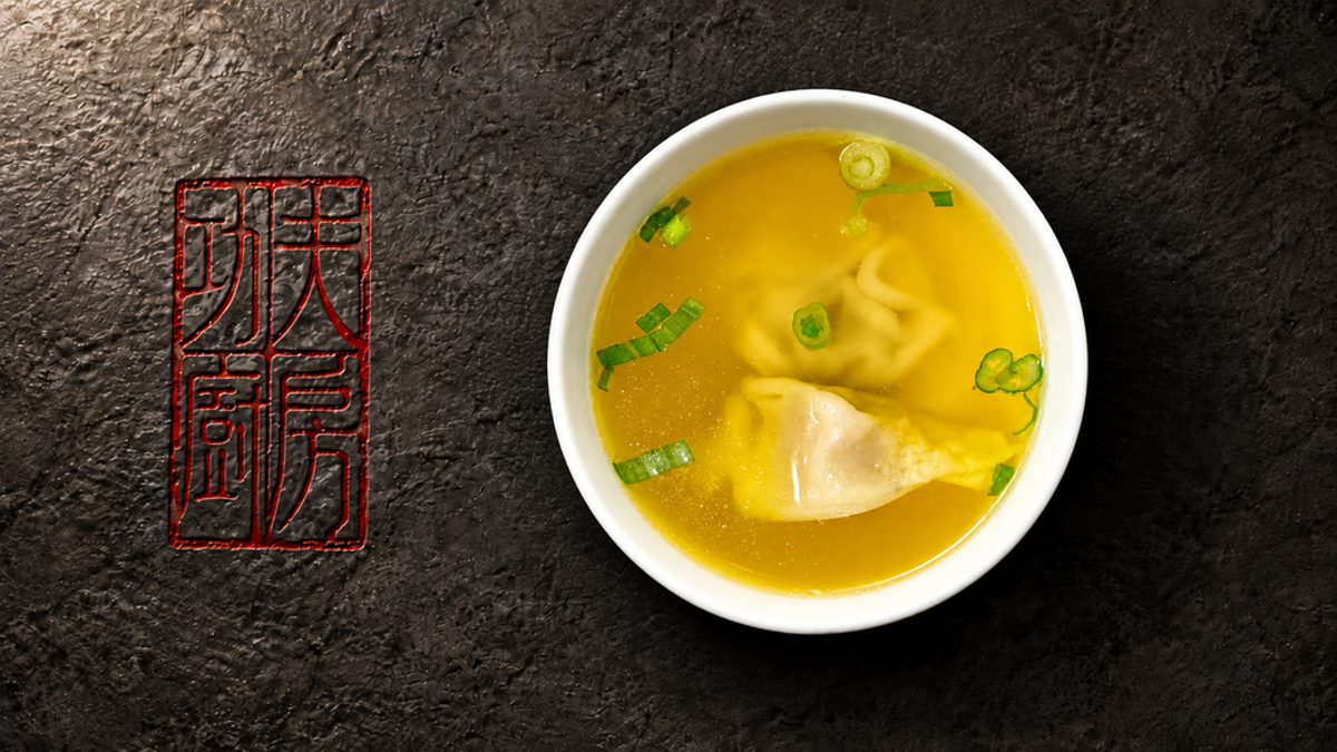 Wonton Soup 云吞汤  (Serves 1)