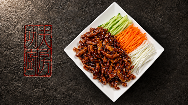 Beijing-Style Shredded Pork 京酱肉丝.