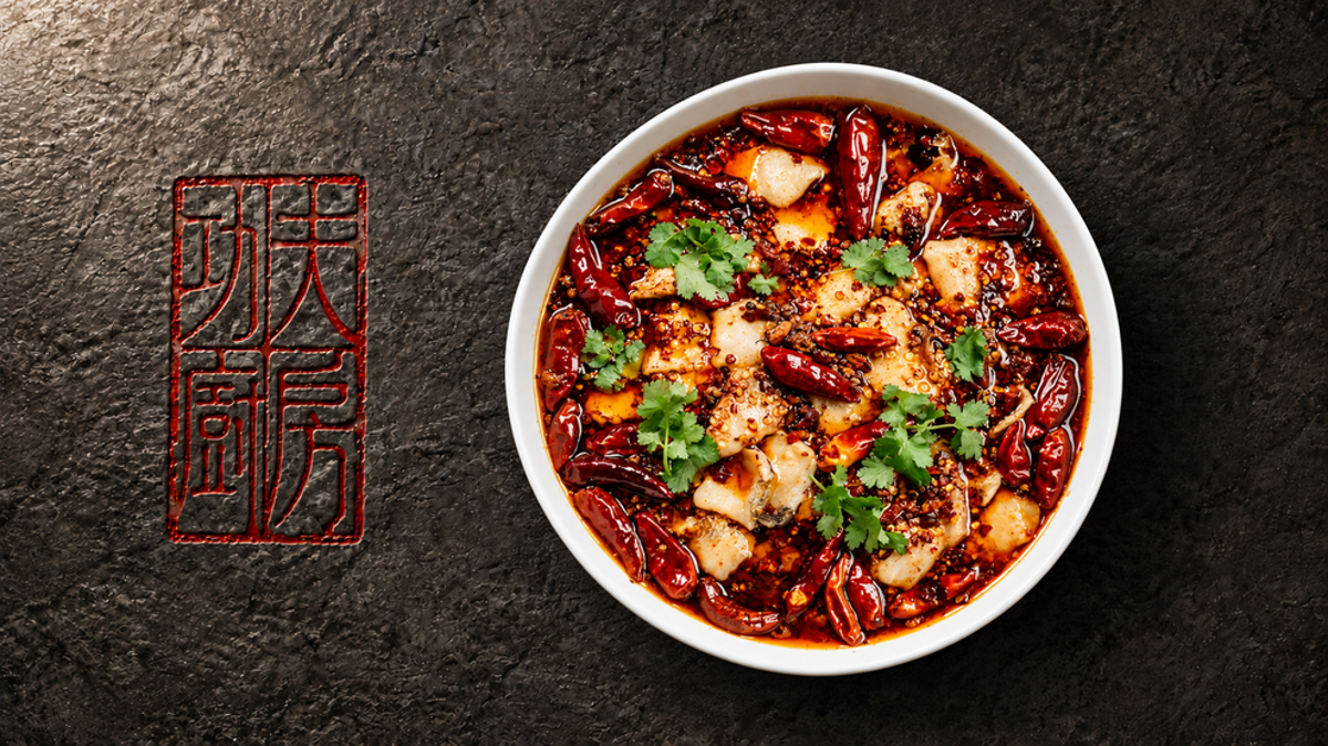 Boiled Fish in Chili Broth 水煮鱼片