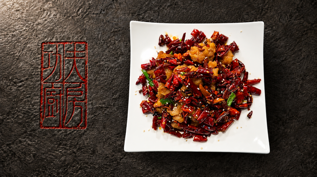 Chongqing Spicy Chicken 辣子鸡.