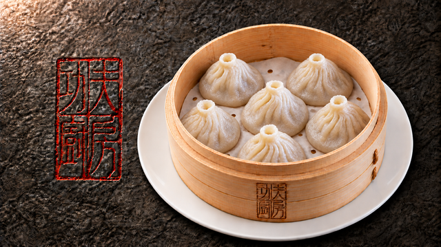 Pork Soup Dumplings 功夫小笼包