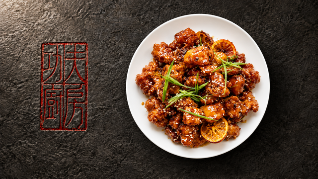 Orange Chicken 陈皮鸡.